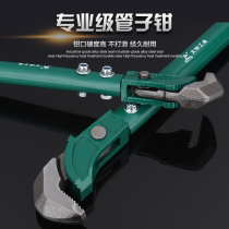 Quick tube pliers Multifunctional tube pliers universal water tube tongs steel bar wrench plumbing tool universal wrench