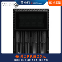 Valon C4 smart LCD screen four-slot charger compatible with Ni-MH nickel-cadmium iron phosphate lithium ion battery