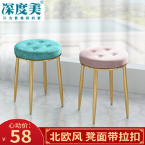 Net Red Small Round Stool Cloth Art Board Bench Iron Art Fashion Nordic Creativity Changing Shoes Stool Makeup Stool Soft Bag Cushion Short Dining Stool