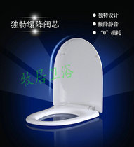 Toilet cover fitted to the melunge MEILONGGE vintage toilet cover U-shaped PP Toilet Board