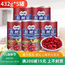 Thyme Red Waisted Bean Cans 432g * 5 cans ready-to-eat large red beans for a Western meal salad sweets for home