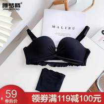 Ydream lingerie female invisible detachable shoulder strap coalescing without steel ring bra I can wear a thin down