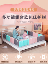 Bed fence baby fall-proof baby protective fence bed soft bag baffle bedside children anti-drop universal bed fence