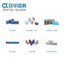 Root canal measuring ruler Dental ring ruler Stainless steel straight ruler Cleaning ruler Aluminum alloy ring ruler Multifunctional measuring ruler