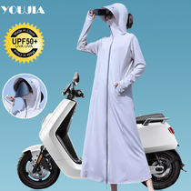 Electric car sunscreen clothing female battery car long Model summer riding motorcycle full body clothing UV anti-ice milk Silk