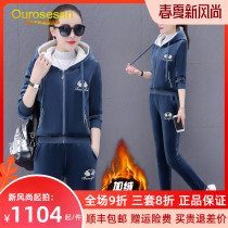 OUROSESAN Casual Wear Sports Suit Women Autumn Winter Fashion Plus Suede Thickened hat Han version Two sets