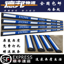 ETC road gate rod red door blue and white water drop rod 60*40 octagonal rod gate crank arm rod aluminum alloy folding rod