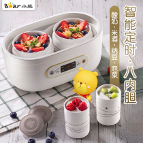 Bear Yogurt Machine Multi-functional Home Mini Split Cup Rice Wine Kimchi Bean Machine Ceramic Container Fermenter