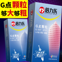 Pellet condom Beilile g-spot large pellet bump condom Ultra-thin male sex adult products