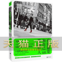 Guaranteed Genuine we are all racing with ourselves another Vijay Beijing United Publishing Company