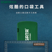 Seda Digital anti-burn Wanuse table Mini small pocket meter pen DY03001 number of display portable home