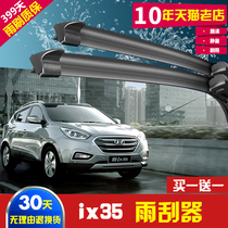 Apply Beijing Hyundai ix35 Rain wiper original dress 2014 17 special bone-free front and rear wiper adhesive strips
