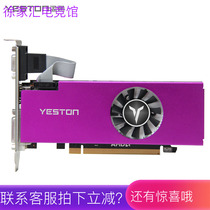 AMD Yingtong RX560D Earth God 550 4G R7 350 Four Six Lionscreen Fried Stock Office Game Graphics Card