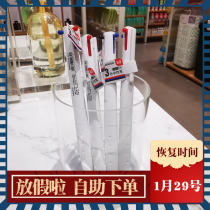 Sanfan series triangular pen holder three-color gel pen 0 5mm MINISO ballpoint pen