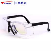 Laser protective glasses SKL-G18 Protective wavelength 9300 10600nm CO2 marking machine goggles