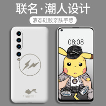 Suitable for Xiaomi 10 mobile phone shell liquid silicone full package lens protection Xiaomi 10pro sleeve youthful version anti-fall overfire thin male por ten mi10 creative personality Soft crust lovers female boomer card