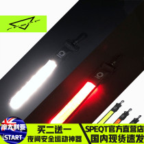 Situo night running night riding LED backpack light night luminous reflective signal light safety warning arm with pet light