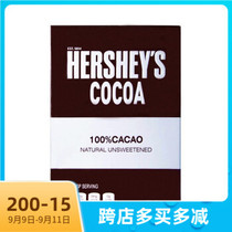 Imported Hersher black cocoa chocolate powder tiramisu cake sweet snacks baking ingredients 226g