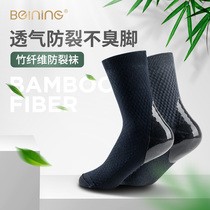 Double condensation bamboo fiber anti-crack socks Heel crack protection socks Mens and womens anti-dry anti-crack autumn and winter anti-crack socks