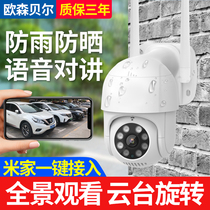 Xiaomi Mi Home wireless surveillance camera Outdoor rotating home wif mobile phone remote night vision HD monitor