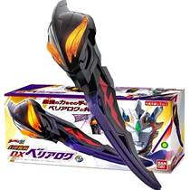 Z Zeta Ultraman Delta Sky Claw Bellia Twilight Illusory Demon Sword DX Medal Transformer Sublimator