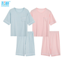 Childrens pajamas Wormwood antibacterial anti-mosquito mosquitoes