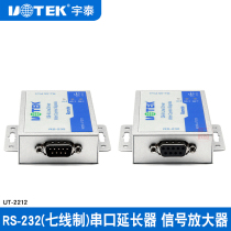 Yutai Hi-tech UT-2212 RS-232com serial port RJ-45 long-term driver (seven-wire){pair use}