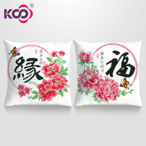 KS cross stitch 0 45 meters sofa Chinese butterfly a pair of lucky Lotus pillow everything is good