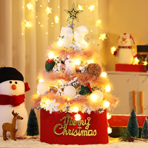 ins wind plush home desktop Christmas tree package 60cm Christmas small mini decoration scene swing piece