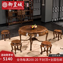 Chicken wing wood solid wood new Chinese round dining table and chair combination Small apartment household dining table dining table Mahogany antique dining table