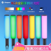 Futubao FS12 Magnetic Attraction Full Color RGB Small Stick Light Handheld Spotlight Mini Portable Outdoor Photography SOFT LIGHT