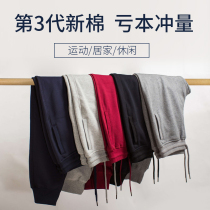 Winter sports pants mens velvet thickened loose drawstring feet closed casual running large size sweatpants knitted long pants