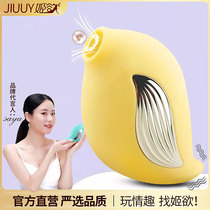 Second tide female orgasm special private parts self-defense artifact female massage stick female women sexual tools masturbation fun