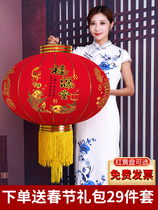 2022 New Year's Lantern Spring Festival New Year's Gate New Year's Day Red Lantern Relocation New Residence Hanging Outdoor Waterproof and Sunscreen