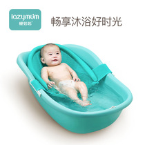 Lazy mother baby bath artifact baby bath net pocket can sit and lie on the non-slip mat Newborn bath bath frame universal