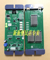 Alpha elevator Hangzhou Hopman Elevator Xinshida outgoing call board SM-04-VRK VRF VR K