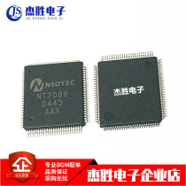New Imported Original NT7086PQ Patch LQFP100 LCD LCD Drive Chip IC Quality Assurance
