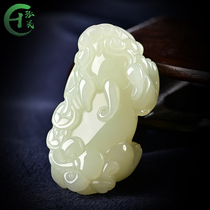 Natural And Tian Jade Zhao Chao Chao Chao Chaetian Leopard Pendant Male And Female Jade Necklace Solid Engraving Rebeast Pendant Jade Pendant