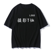 Wedding photography T-shirt Half sleeve cotton shoulder fake two pieces photo studio photo work clothes custom logo printing