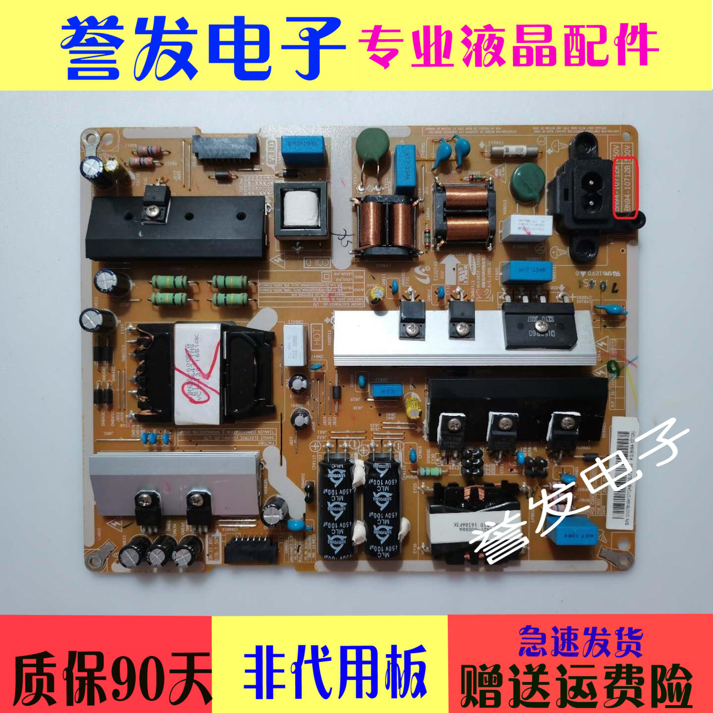 Original Samsung UA55KU6200JXXZ UA55KU6310JXXZ power board BN94 - 10712A B