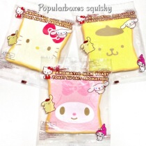 Japan Iblom Genuine Squishy Ultra Slow Rebound Triple Lagull Katie Cat Meleti Yugui Dog Toast Bag
