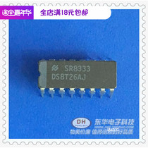 DS8T26AJ DIP16 original spot 4-bit bus transceiver IC chip with single matching MC6880AL