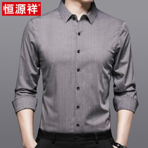 Hengyuanxiang spring and autumn thin shirt men long sleeve loose casual vertical stripes middle-aged dad shirt bottom