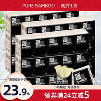 Pure bamboo workshop handkerchief napkin paper napkins toilet paper portable facial tissues 100 bags