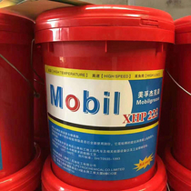 Mobil XHP222 Special high temperature grease High temperature 400 degree bearing car butter 15 kg 18KG