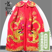 Colorful new red black opera costume single piece full gold embroidery luxury Dragon cloak style Sichuan opera face suit