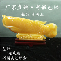 Natural Topaz golden dragon fish feng shui ornaments living room Bogdo porch office decoration housewarming opening ceremony