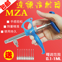 Imported MZA135 continuous syringe chicken 1ml vaccine without glass tube adjustable continuous syringe steel ball design