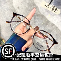 ins wind small red book Korean version ultra light polygon transparent student myopia eye frame female degree can be matched anti-blue light