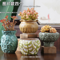 Four sets of high pile flower pots ceramic coarse pottery Breathable Creative Minima Household Meat plant Large Number of Meat Flowerpots